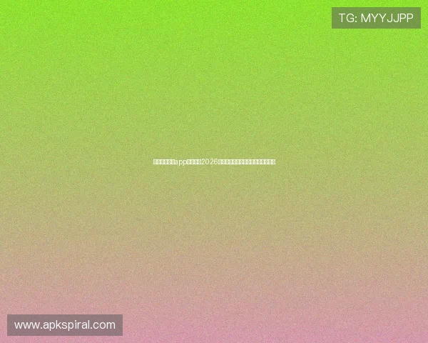 下载永利澳门app下载畅享2026世界杯现场高清转播与赛事精彩回放