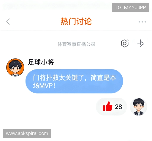 满意度调查报告 满意度调查报告